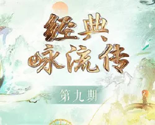 上阳台帖（2022年阿云嘎演唱的歌曲）