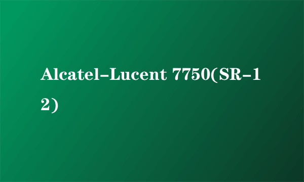 Alcatel-Lucent 7750(SR-12)