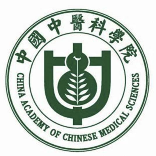 中国中医科学院研究生院