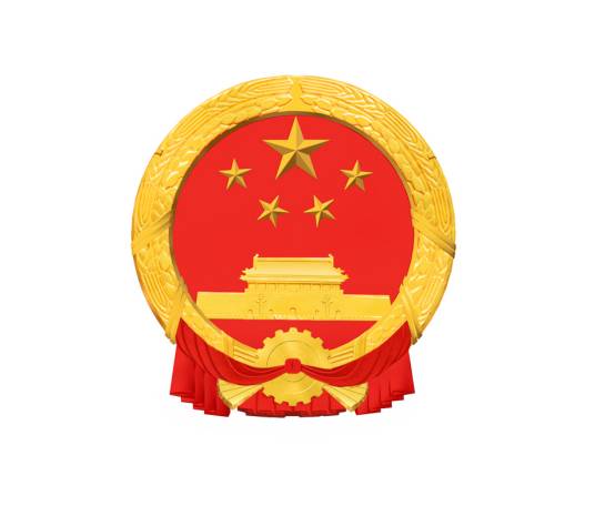 江苏省第十四届人民代表大会