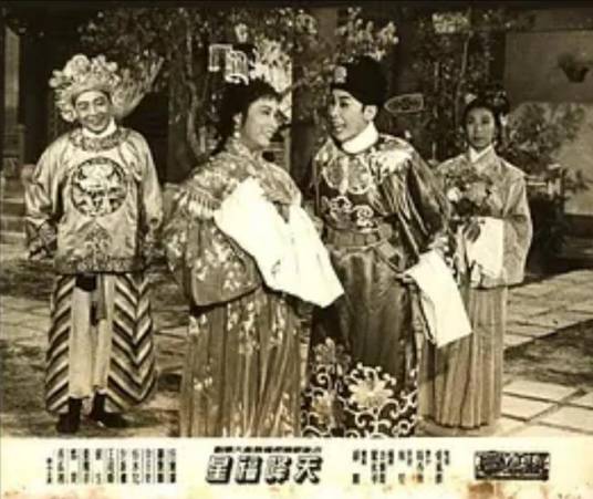 天降福星（1963年胡鹏执导的喜剧电影）