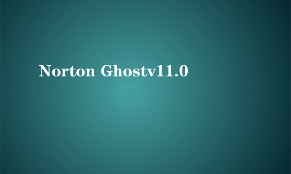 Norton Ghostv11.0