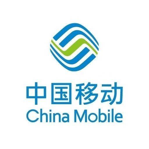 中国移动通信集团江苏有限公司淮安分公司