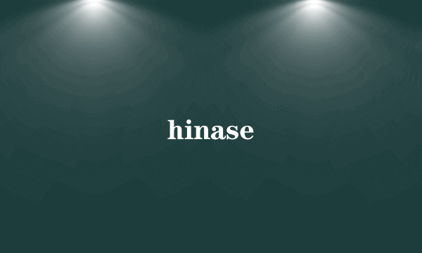 hinase