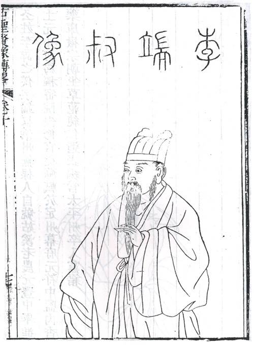 李之仪