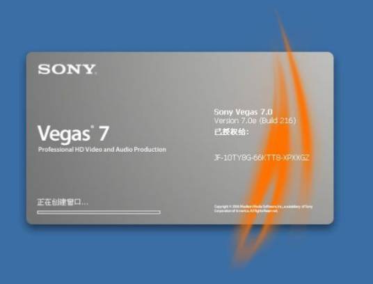 SONY Vegas 7.0