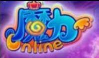 魔力online