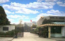 上海市城市建设工程学校