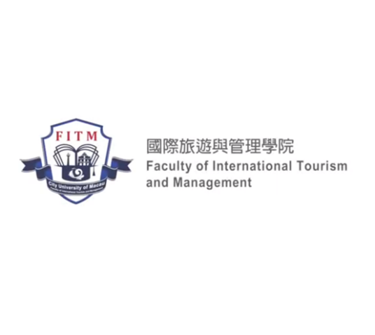 澳门城市大学国际旅游与管理学院