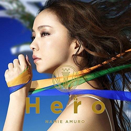 Hero（2016年安室奈美惠演唱的歌曲）