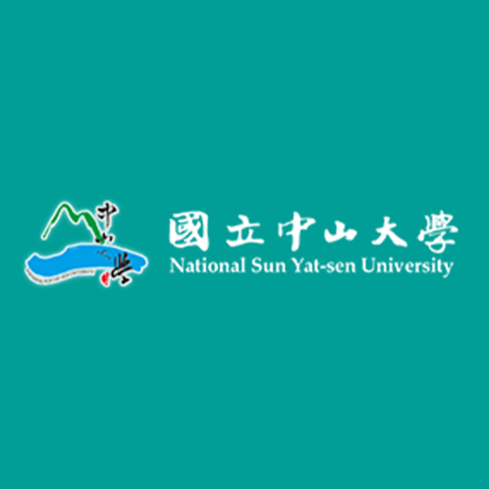 国立中山大学（中华民国时期五所国立中山大学）