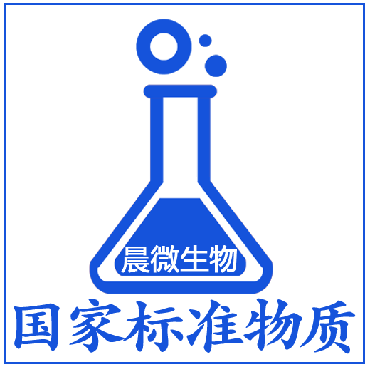 国家标准物质网站