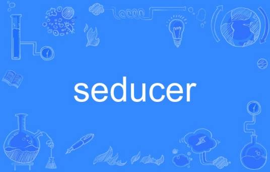 seducer