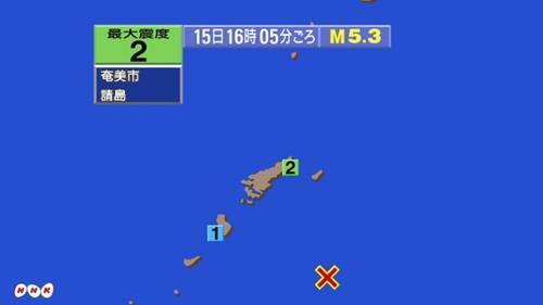 5·15日本奄美大岛地震