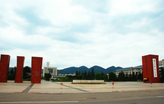 重庆师范大学旅游学院