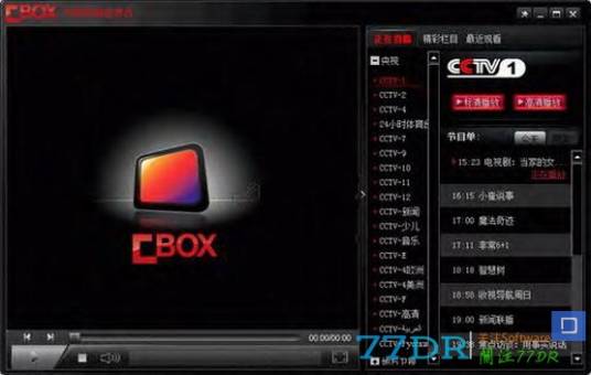 CBox体育版