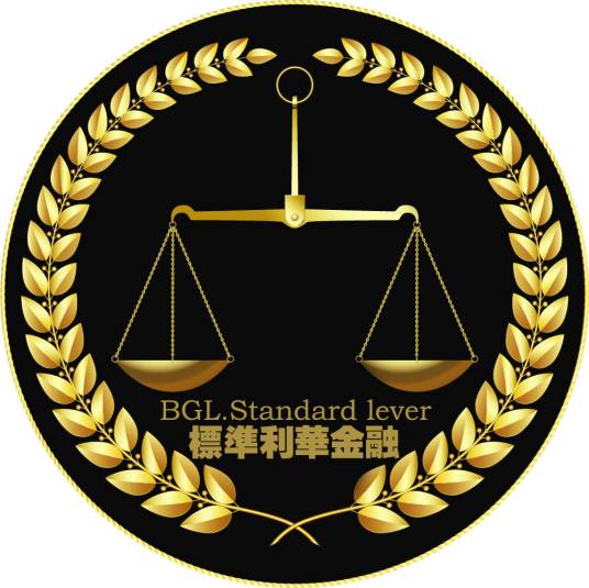 标准利华金融集团