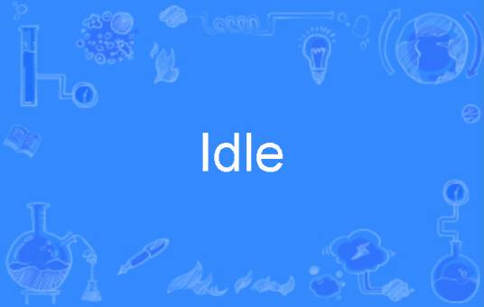 Idle（英语单词）