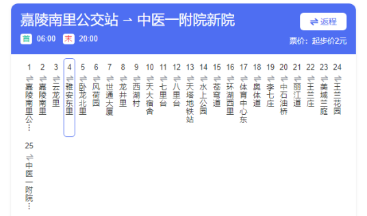 天津公交713路