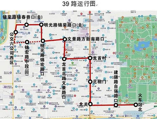 西安公交39路