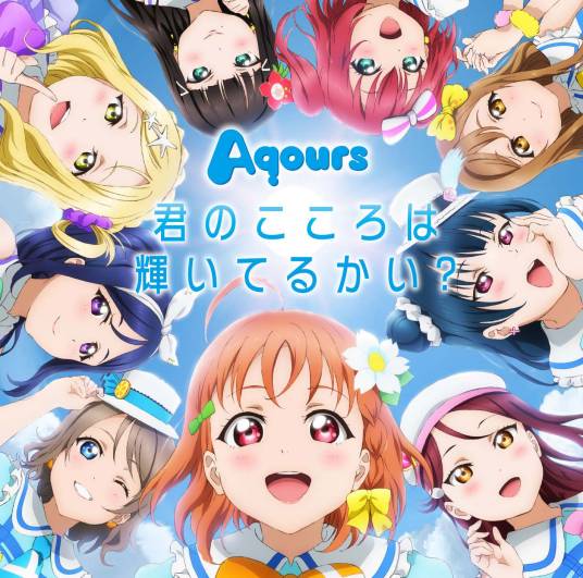 Aqours☆HEROS