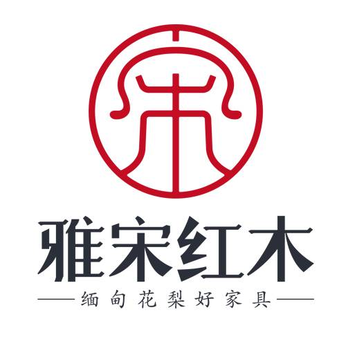 中山市雅宋红木家具有限公司