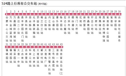 天津公交524路