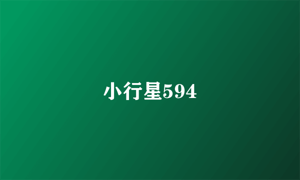 小行星594