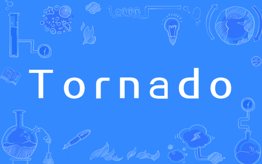 Tornado（TornadoTornado代表嵌入实时应用）