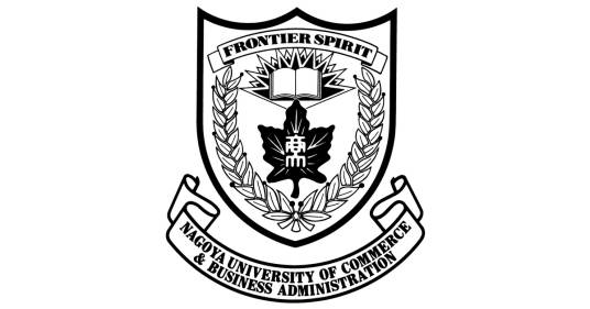 名古屋商科大学