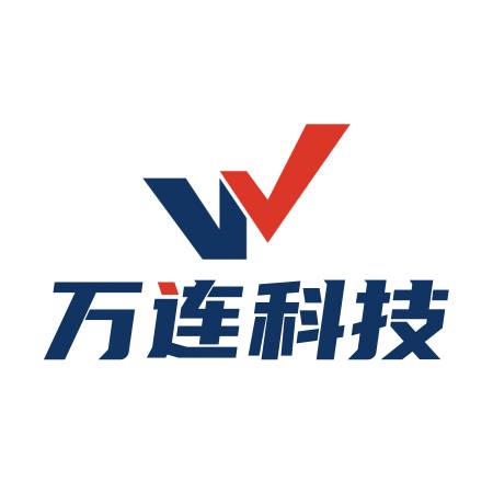 广东万连科技有限公司