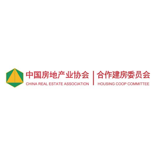 中国房地产业协会合作建房委员会