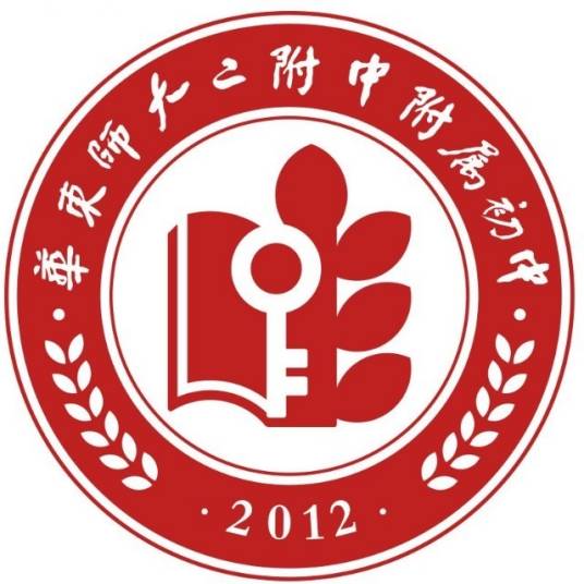 华师大二附中附属初级中学闵行校区