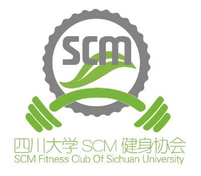 四川大学SCM健身协会