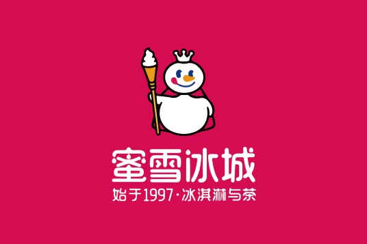 蜜雪冰城股份有限公司