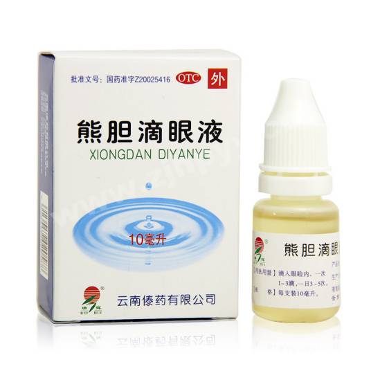 熊胆滴眼液（药用滴眼液）