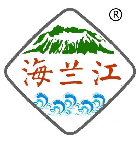 吉林海兰江生物制药有限公司