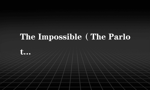 The Impossible（The Parlotones演唱的歌曲）