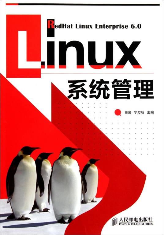 linux重定向