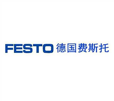 德国费斯托FESTO