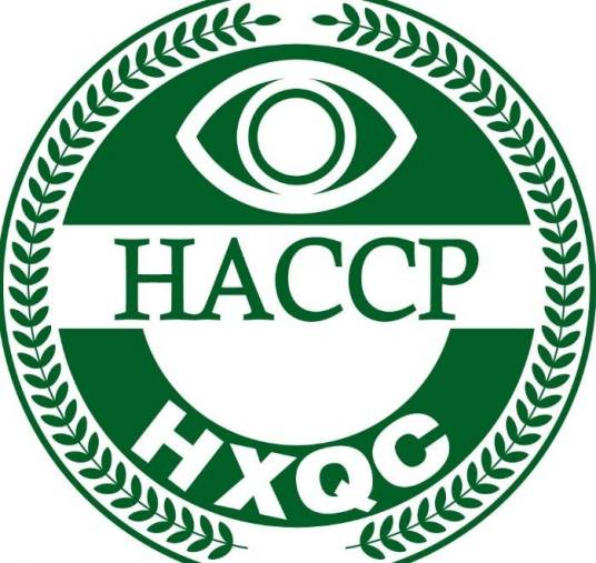 HACCP质量体系