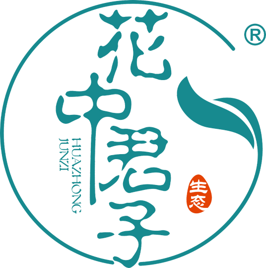 花中君子（品牌）