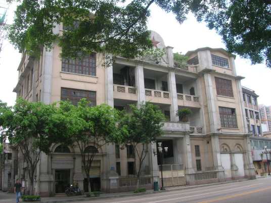 广州业余大学