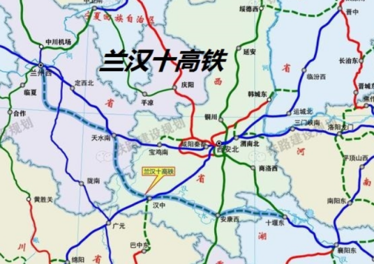 兰汉十高速铁路