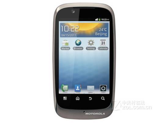 Moto XT531(Domino+)