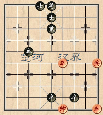 象棋残局蚯蚓降龙