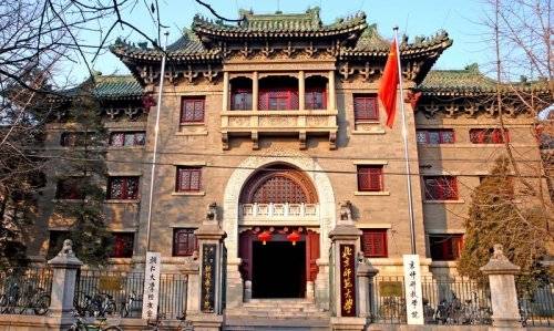 天主教辅仁大学管理学院