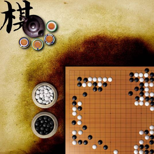 十番棋