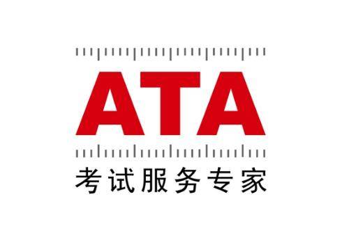 ATA集团