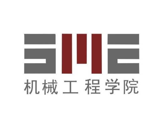 河北工业大学机械工程学院